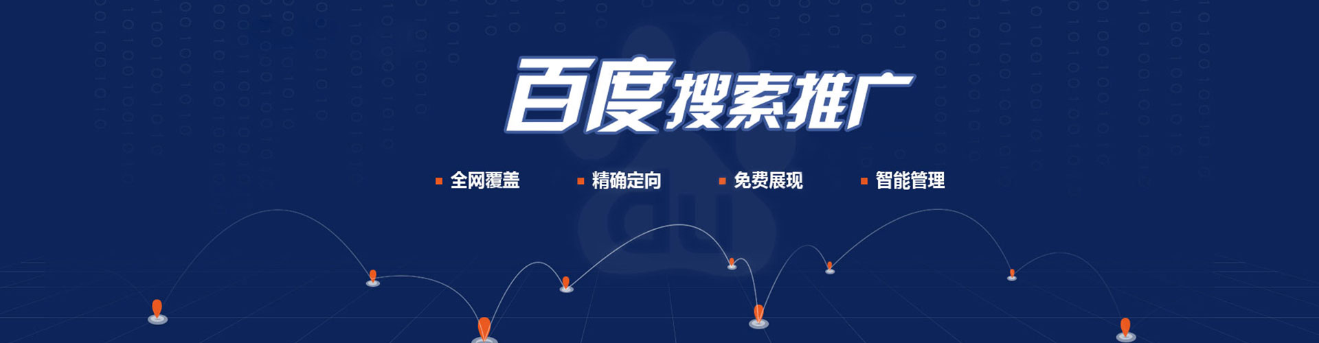 古丈sem运营