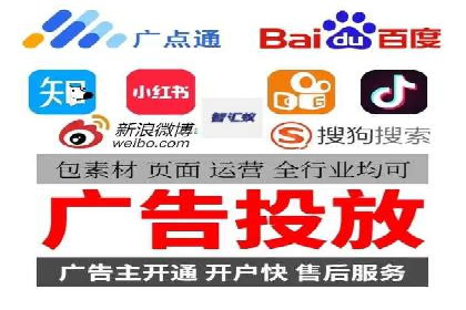 实战案例：竞价端口开户攻略