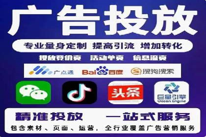 揭秘今日头条信息流广告的转化路径